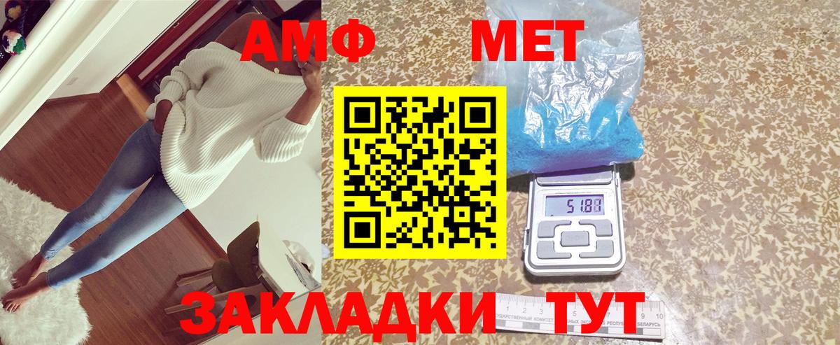 Амфетамин 98% Кубинка
