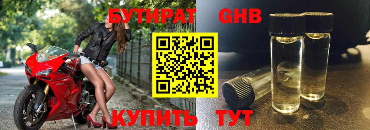Каннабис  МЕТ  Мефедрон   COCAIN  ГАШ  Кубинка  ГАШ  Вход с VPN 