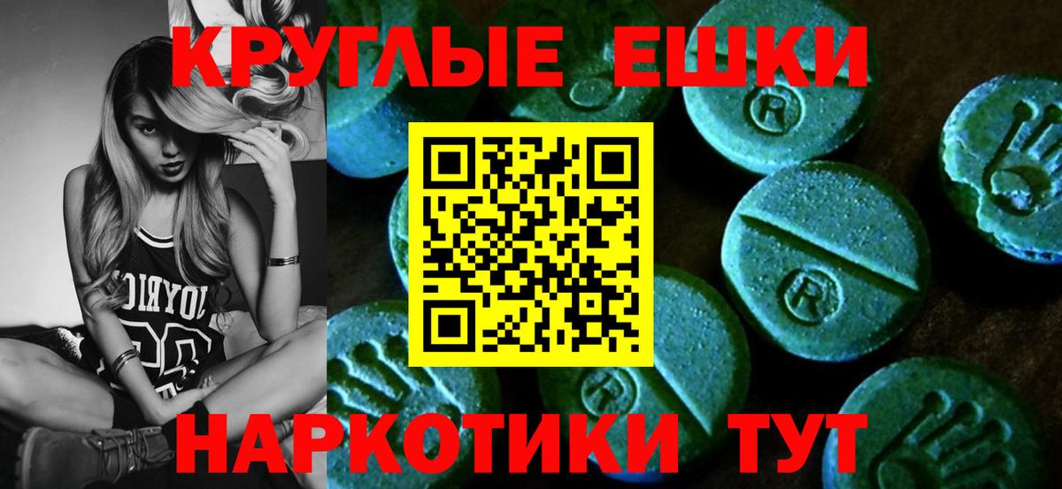 Экстази mix  Экстази  Кубинка  Вход с VPN  Ecstasy louis Vuitton 