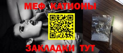 а пвп мука Камышлов