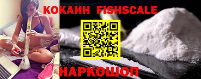 кокаин колумбия Канаш