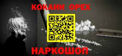 кокаин колумбия Канаш
