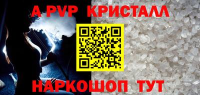 сатива Кандалакша