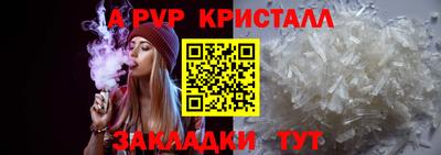 а пвп мука Камышлов