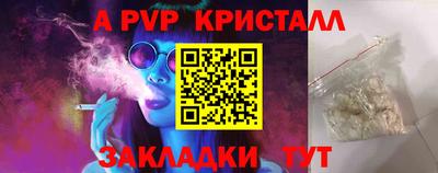а пвп мука Камышлов