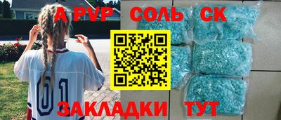 сатива Кандалакша