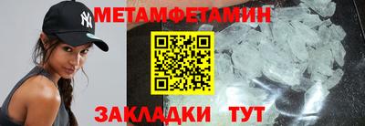 а пвп мука Камышлов