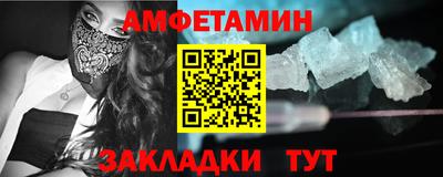 сатива Кандалакша