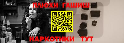 а пвп мука Камышлов