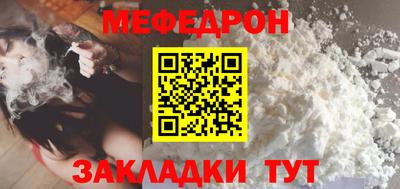 а пвп мука Камышлов