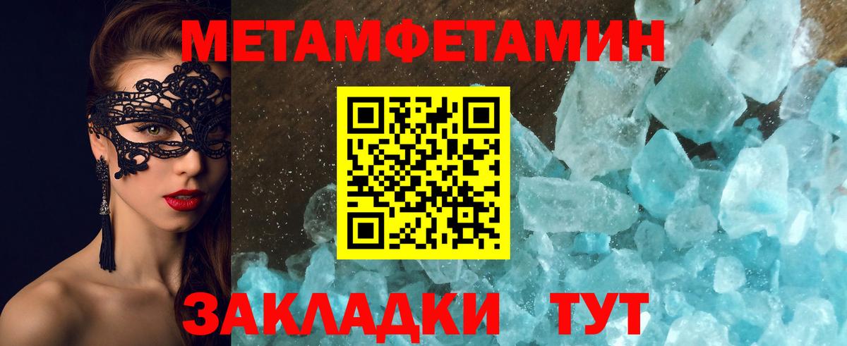 Канабис Кубинка