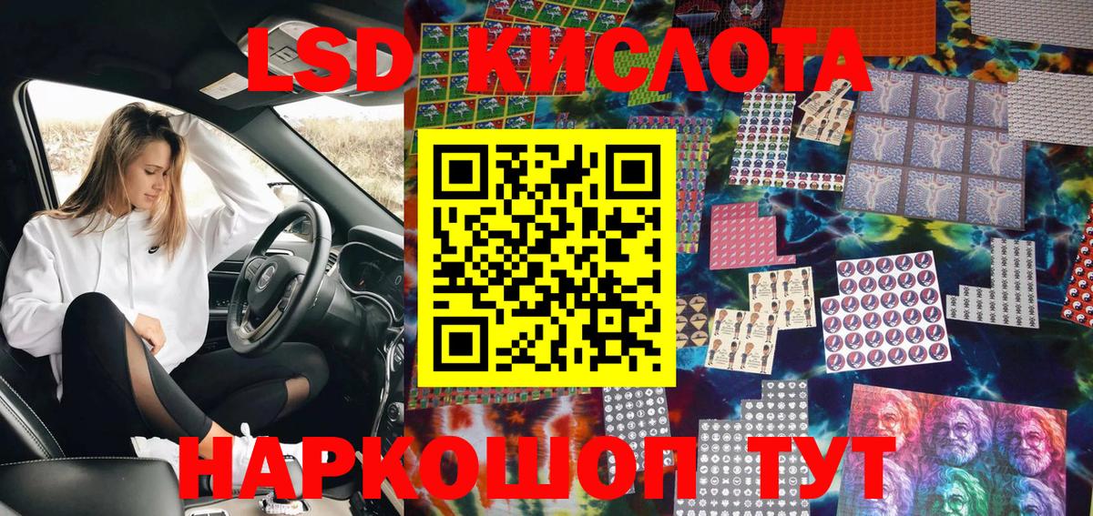 Марки N-bome 1,8мг  Вход с VPN  Кубинка 