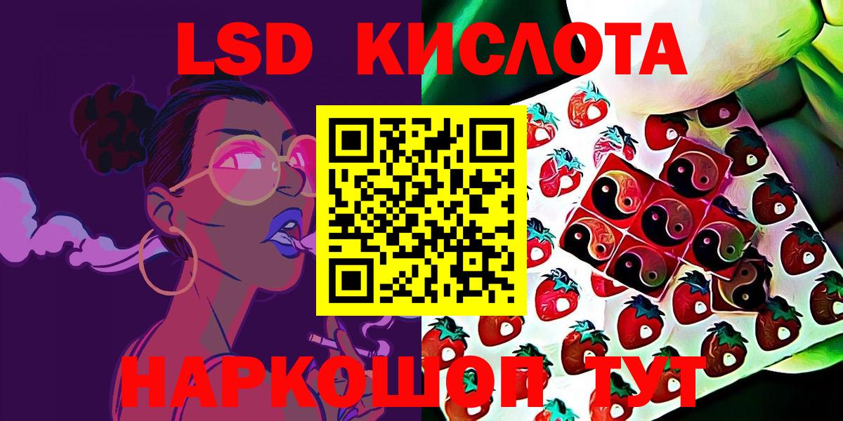 Наркотические марки 1,5мг Кубинка