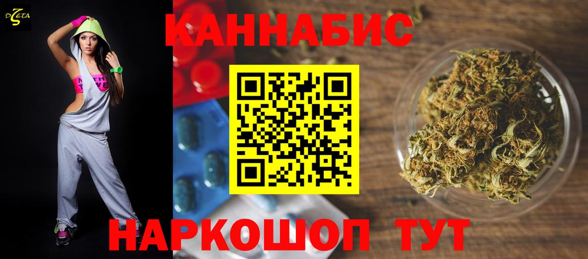 Бошки марихуана семена  Марихуана гибрид  Шишки марихуана планчик  Вход с VPN  Кубинка 